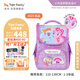 TigerFamily虎米兒童書包小學生1-3年級女男護脊減負大容量雙肩背包