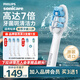 飛利浦（PHILIPS）電動牙刷頭 牙齦敏感適用 3支裝HX9033 適配鉆石3/5/7/9/AI系列HX51系列