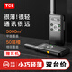 TCL【雙臺(tái)裝】HT16對(duì)講機(jī)遠(yuǎn)距離 專業(yè)民用大功率 餐飲辦公戶外兒童迷你無線手臺(tái)（贈(zèng)耳機(jī)）