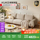 顧家家居（KUKA）【新品】原木奶油風(fēng)沙發(fā)客廳直排沙發(fā)布藝沙發(fā)貓抓布沙發(fā)2301 【易去污麥芽色】大三人位2.86m