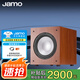 尊寶（JAMO）Jamo/尊寶 J10 SUB 有源低音炮音箱家庭影院音響10寸家用大功率低音 J10 紅色