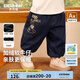 齊齊熊（ciciibear）[500G一體絨軟牛仔褲]寶寶加絨加厚冬款男童褲子冬季保暖褲 黛藍(lán) 90