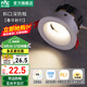雷士（NVC）LED嵌入式筒射燈鋁材天花燈客廳吊頂燈過(guò)道家用深防眩筒射燈春華 【春華射燈】白色|7W暖白光