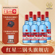 紅星（RED STAR）【酒廠直發(fā)】北京紅星二鍋頭 藍(lán)瓶 綿柔8純糧 清香型白酒 53度 750mL 6瓶