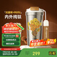 特美刻（TOMIC）純鈦咖啡杯內(nèi)外純鈦朱炳仁聯(lián)名便捷保溫水杯高檔鈦杯畢業(yè)禮物老師