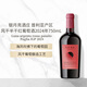 ACQUESI阿奎斯LUNA ARGENTA銀月亮 普利亞產(chǎn)區 風(fēng)干半干紅葡萄酒2024年新年禮物