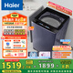 海爾（Haier）波輪洗衣機(jī)全自動(dòng) 10公斤家用直驅(qū)變頻 一級(jí)能效家電國(guó)家補(bǔ)貼20% 以舊換新手搓2.0 XQB100-BSE30D3