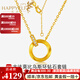 樂(lè)靈黃金項(xiàng)鏈女足金999莫比烏斯環(huán)吊墜鉆石套鏈求婚送女友新年禮物盒 莫比烏斯環(huán)套鏈約4.6g（多退少補(bǔ)）