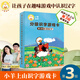 【系列自選】小羊上山字卡撲克牌 幼小銜接學(xué)會(huì)自主識(shí)字閱讀 3-7歲閱讀識(shí)字卡片神器 小羊上山漢語分級讀物配套游戲 小羊上山字卡撲克牌：第3級