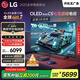 LGC5系列 42英寸OLED游戲電視 144Hz高刷 4K超高清專(zhuān)業(yè)電競電視 42C4升級款 以舊換新 OLED42C5PCA