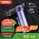 膳魔師（THERMOS）智能保溫杯470ml男女士高檔溫顯水杯子保冷水杯子TEEA-470S流光紫