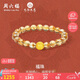 周六福九華山聯(lián)名福珠黃金轉(zhuǎn)運(yùn)珠黃水晶手串定價(jià)A1914656約1.09g禮物