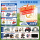 合生元（BIOSTIME）廠(chǎng)家直供】派星一段嬰兒配方奶粉 1段 (0-6月齡) 800/700克罐裝 1段 800g 5罐 （咨詢(xún)選送好禮）
