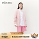 edition毛織外套女秋新款羊駝毛羊毛花紗軟糯慵懶風(fēng)毛衣開(kāi)衫 裸粉色 M/165