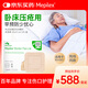 美皮康醫(yī)用無菌泡沫敷料有邊薄型 褥瘡敷貼防水創(chuàng)可貼15*15CM 5片/盒
