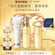 肌膚之鑰（CPB）鉆光明星套裝(濕潤(rùn)型) 爽膚水保濕面部護(hù)膚品禮盒七夕情人節(jié)禮物