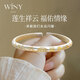 唯一（Winy）吉言銀手鐲足銀999鐲子實(shí)心銀飾時(shí)尚生日禮物首飾送女友媽媽