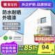 嘉寶莉（CARPOLY）新家園外墻漆防水防曬抗裂乳膠漆彩色墻面補(bǔ)漆自刷漆環(huán)保墻面油漆 純白色【抗污防水耐曬】 20KG刷80-100平米（送工具）