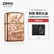 ZIPPO打火機之寶防風(fēng)煤油 斜陽(yáng) 商務(wù)系列生日禮物男士收藏 單機禮盒