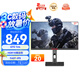 長城27英寸2K原生180Hz FastIPS電競顯示器 低藍(lán)光 電腦電競屏幕 (升降支架版) 2年上門