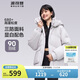 波司登反季冬季羽絨服女短款連帽加厚新國標(biāo)90絨學(xué)生時(shí)尚寬松外套