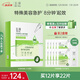 玉澤（Dr.Yu）積雪草安心修護(hù)面膜6片 玻尿酸補(bǔ)水保濕 干敏肌舒緩修護(hù) 