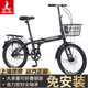 鳳凰可折疊自行車(chē)超輕便捷成人男女式迷你小輪變速免安裝代步單車(chē) 免安裝/鋼架【單速輻條輪黑】 22寸【建議身高145-195cm】
