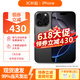 【即將售罄】iphone16promax 手機(jī) 全網(wǎng)通雙卡雙待5g全網(wǎng)通手機(jī) 16ProMax 黑色鈦金屬 256GB店保720天+配件禮包