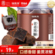 福東海 老姜紅糖黑糖268克 干姜片紅糖姜糖茶大姨媽搭小黃老姜甘草棗茶
