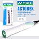 YONEX尤尼克斯手膠ac108ex羽毛球拍yy防滑吸汗帶手膠 AC108EX 白色 單條裝 超薄防滑