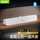 宏碁（acer）電腦音響藍牙小音箱家用長條多媒體超重低音炮USB迷你游戲電競揚聲器臺式機筆記本手機平板通用 強勁低音-有線+藍牙【星耀白】