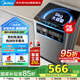 美的（Midea）洗衣機(jī)全自動(dòng)波輪9公斤 專利免清洗 租房家用家電以舊換新 家電國(guó)家補(bǔ)貼MB90V37E