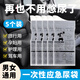 潔比世應急尿袋 一次性小便器尿壺男女士車載馬桶便攜接尿嘔吐5只/袋