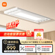 米家智能晾衣機 2 【國家補貼】小米電動晾衣架隱形超薄隱藏式升降