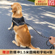 貝初眾狗繩大型犬牽引繩狗狗牽引繩胸背帶遛狗繩中型犬大狗金毛邊牧p繩 狗狗胸背帶-贈送牽引繩*1字帖*4 黑色 M-適合22-40斤狗狗 防爆沖胸背帶-輕便不勒脖-反光條