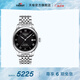 天梭（TISSOT）官旗  瑞士手表力洛克系列時尚自動機械男表送男友七夕禮物 黑盤鋼帶  T006.407.11.053.00