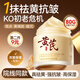 儒意（RUYI）黃芪霜80g老國(guó)貨減黃提亮緊致抗皺舒緩補(bǔ)水保濕面霜男女士護(hù)膚品