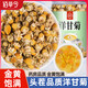 佰草令洋甘菊70g洋甘菊花茶小干花散裝花泡水喝罐裝茶包新貨干貨