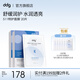 ddg511特護(hù)面膜補(bǔ)水保濕曬后舒緩肌肌膚水潤(rùn)服貼男女20片