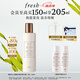 Fresh馥蕾詩古源精萃液150ml 生日禮物送女友男友