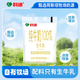 科迪網(wǎng)紅純牛奶100g*16袋裝小白袋生牛乳全脂早餐奶整箱