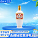 汾酒 出口白瓷 清香型白酒53度375ml 單瓶裝 送禮宴請