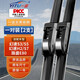 一途（YITU）適用于北汽幻速s3/s5/H2/s7雨刷器路盛E80雨刮器原廠原裝A級膠條