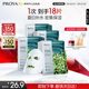 珀萊雅（PROYA） 小球藻面膜補(bǔ)水保濕清潔玻尿酸護(hù)膚化妝品送女友生日禮物 【瑩潤(rùn)保濕】小球藻面膜18片