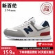 新百倫品牌運動鞋子男女鞋休閑輕便夏季網(wǎng)旅游情侶復(fù)古N字574百搭跑步鞋 n574米灰藏青  普通版 42