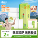 心相印無芯卷紙【肖戰(zhàn)同款】絲享4層700克 衛(wèi)生紙 可沖散 原生木漿提裝