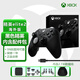 XBOX微軟 Xbox精英手柄二代 無線游戲手柄Elite 2精英2代 xbox精英手柄（海外版）