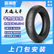 固滿(mǎn)德天選之子半熱熔電動(dòng)摩托車(chē)輪胎3.00-8寸真空胎刀疤紋外胎高性能