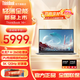 ThinkPad聯(lián)想ThinkBook 14+ 2025銳龍版高性能輕薄筆記本電腦 學(xué)生游戲辦公設計本 小新品Pro標壓銳龍八核 銳龍 7 H 260 32G內存 1T固態(tài) 3K 高刷屏高色域 升級