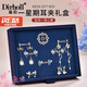 迪后（Dirholl）品牌耳夾女無耳洞耳飾一周耳釘套裝氣質(zhì)長款銀耳環(huán)生日禮物送女友 高檔無耳洞耳夾套裝【精美禮盒】